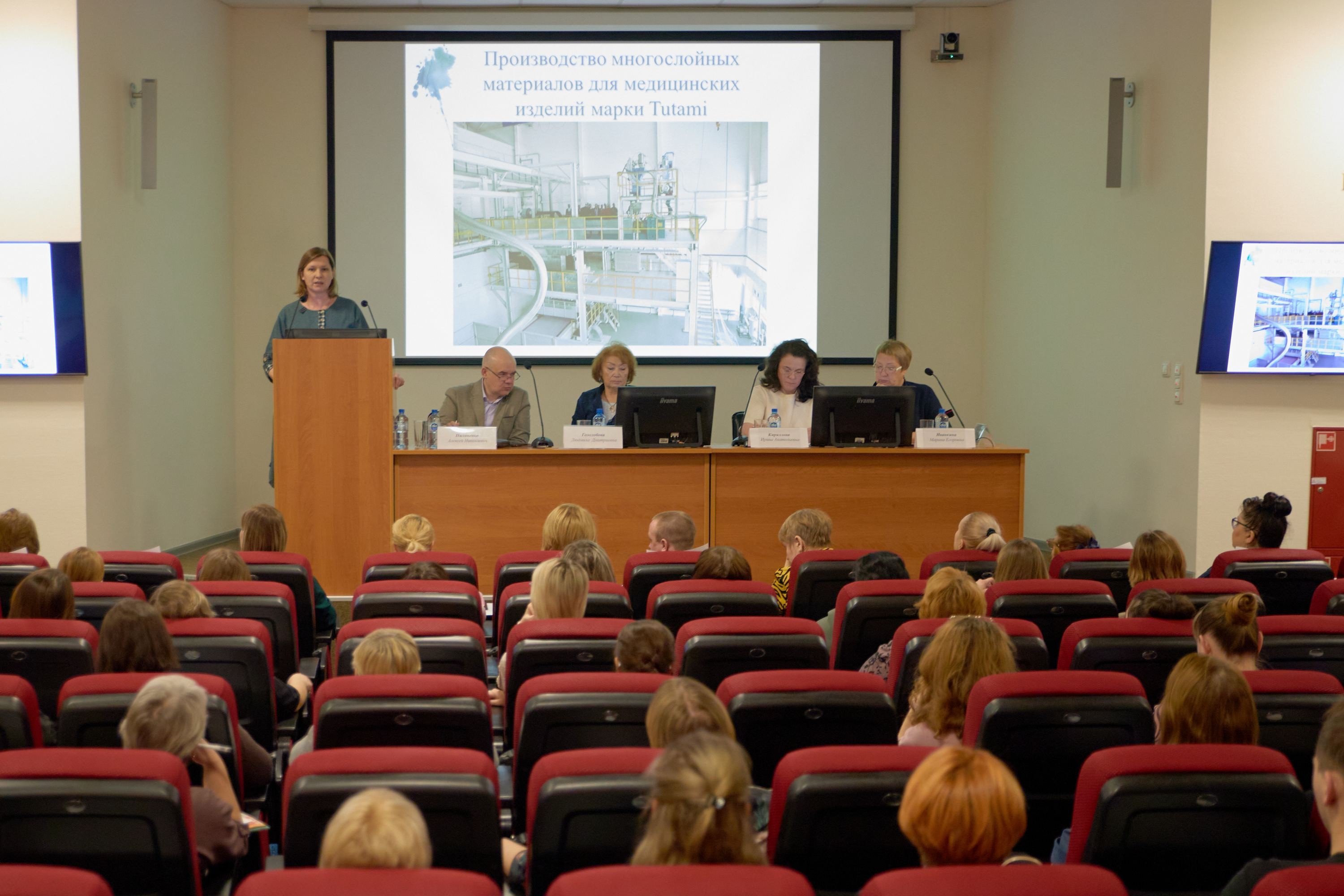  конференции